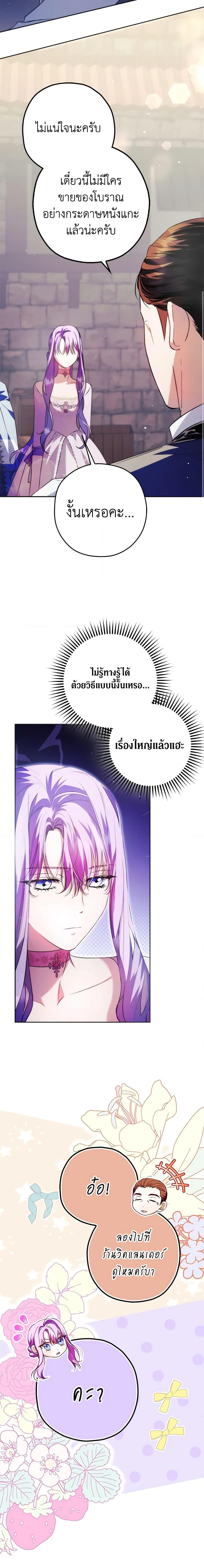 Manga-lc-com อ่านมังงะ อ่านการ์ตูน ออนไลน์ ฟรี An Extra Stole the Male Leads ตอนที่ 1 2 3 4 5 6 7 8 9 10 11 12 13 14 ฟรี ไม่มีโฆษณา Manga-lc - อ่าน มังงะ อ่าน การ์ตูน ออนไลน์ อ่านมังงะ ฟรี