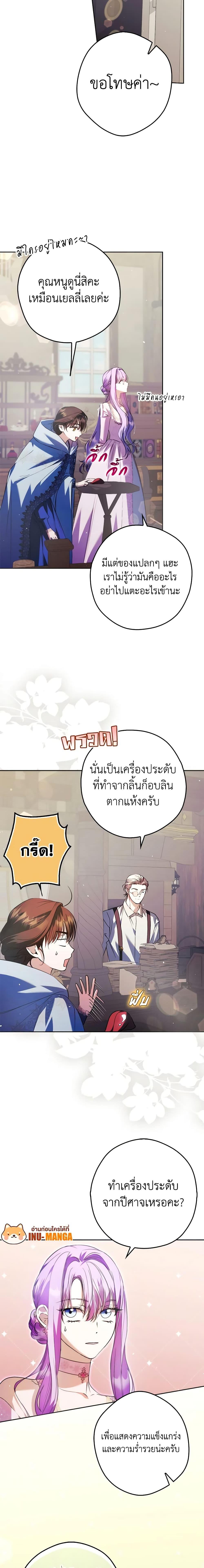 Manga-lc-com อ่านมังงะ อ่านการ์ตูน ออนไลน์ ฟรี An Extra Stole the Male Leads ตอนที่ 1 2 3 4 5 6 7 8 9 10 11 12 13 14 ฟรี ไม่มีโฆษณา Manga-lc - อ่าน มังงะ อ่าน การ์ตูน ออนไลน์ อ่านมังงะ ฟรี