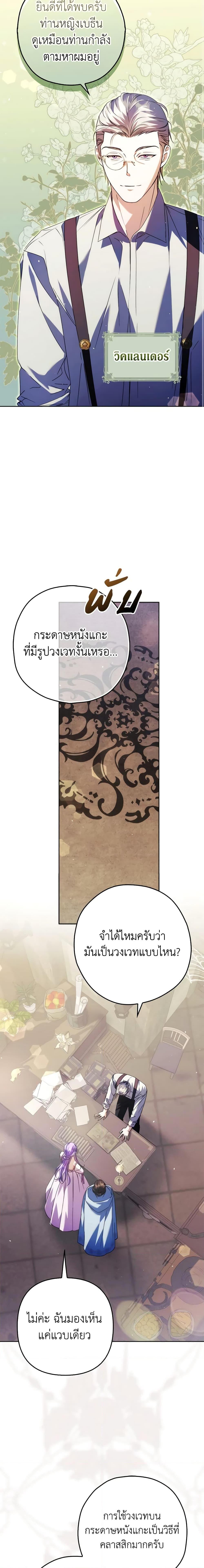 Manga-lc-com อ่านมังงะ อ่านการ์ตูน ออนไลน์ ฟรี An Extra Stole the Male Leads ตอนที่ 1 2 3 4 5 6 7 8 9 10 11 12 13 14 ฟรี ไม่มีโฆษณา Manga-lc - อ่าน มังงะ อ่าน การ์ตูน ออนไลน์ อ่านมังงะ ฟรี