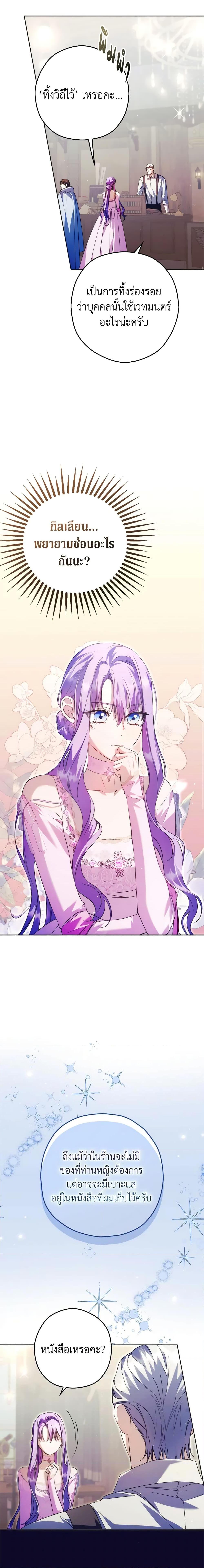 Manga-lc-com อ่านมังงะ อ่านการ์ตูน ออนไลน์ ฟรี An Extra Stole the Male Leads ตอนที่ 1 2 3 4 5 6 7 8 9 10 11 12 13 14 ฟรี ไม่มีโฆษณา Manga-lc - อ่าน มังงะ อ่าน การ์ตูน ออนไลน์ อ่านมังงะ ฟรี