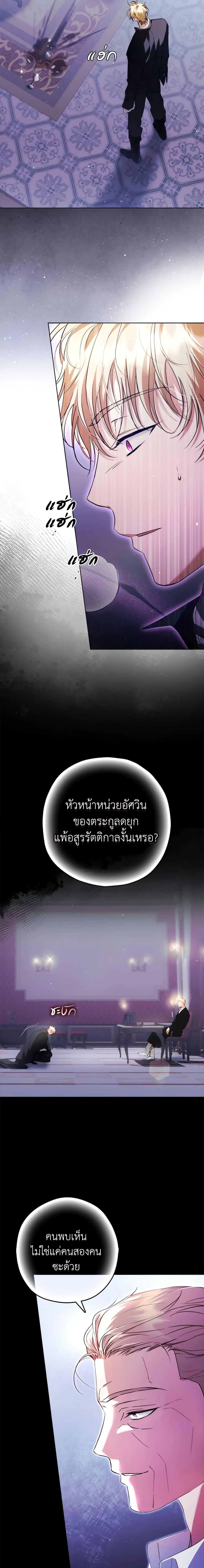 Manga-lc-com อ่านมังงะ อ่านการ์ตูน ออนไลน์ ฟรี An Extra Stole the Male Leads ตอนที่ 1 2 3 4 5 6 7 8 9 10 11 12 13 14 ฟรี ไม่มีโฆษณา Manga-lc - อ่าน มังงะ อ่าน การ์ตูน ออนไลน์ อ่านมังงะ ฟรี