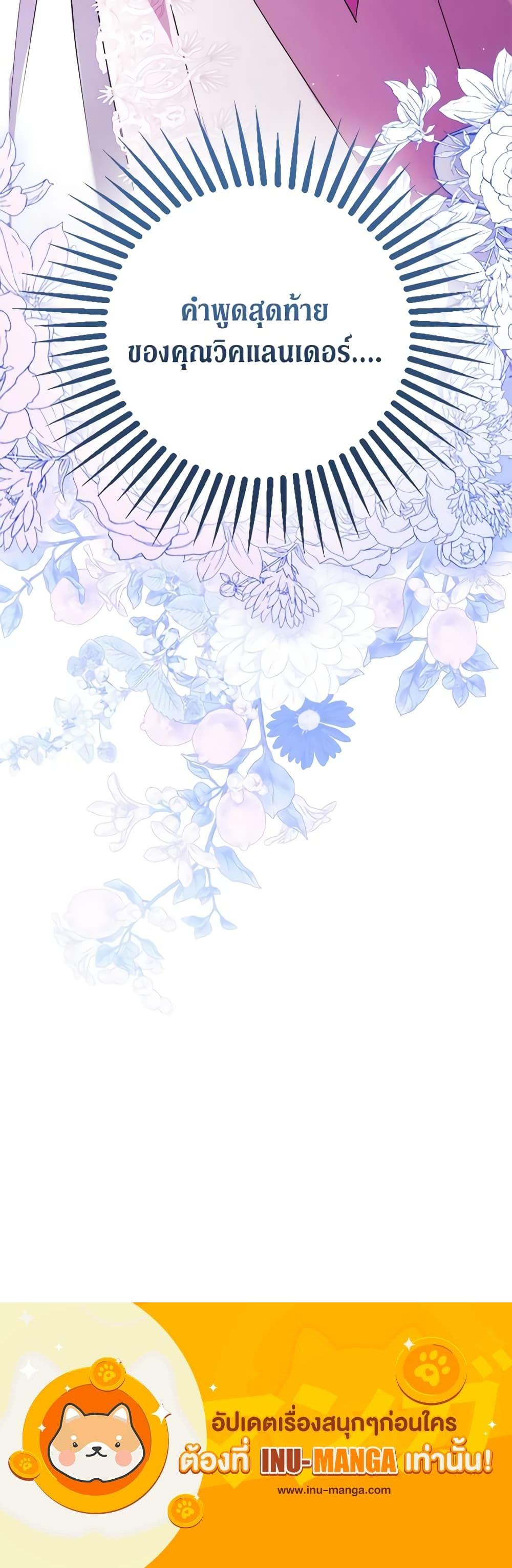 Manga-lc-com อ่านมังงะ อ่านการ์ตูน ออนไลน์ ฟรี An Extra Stole the Male Leads ตอนที่ 1 2 3 4 5 6 7 8 9 10 11 12 13 14 ฟรี ไม่มีโฆษณา Manga-lc - อ่าน มังงะ อ่าน การ์ตูน ออนไลน์ อ่านมังงะ ฟรี