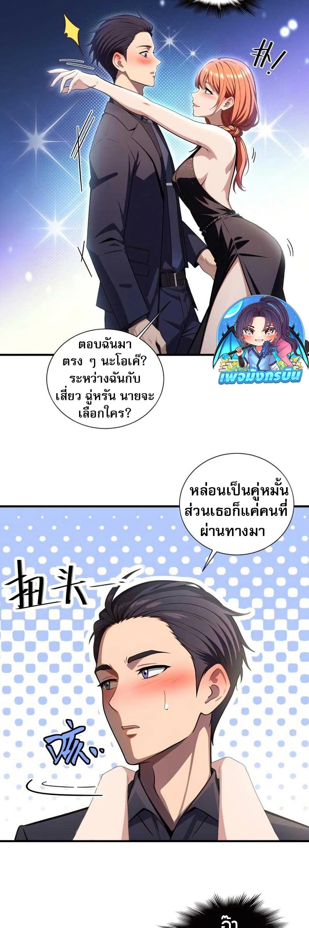 Manga-lc-com อ่านมังงะ อ่านการ์ตูน ออนไลน์ ฟรี The Villain Wants to Live One More Day ตอนที่ 1 2 3 4 5 6 7 8 9 10 11 12 13 14 ฟรี ไม่มีโฆษณา Manga-lc - อ่าน มังงะ อ่าน การ์ตูน ออนไลน์ อ่านมังงะ ฟรี