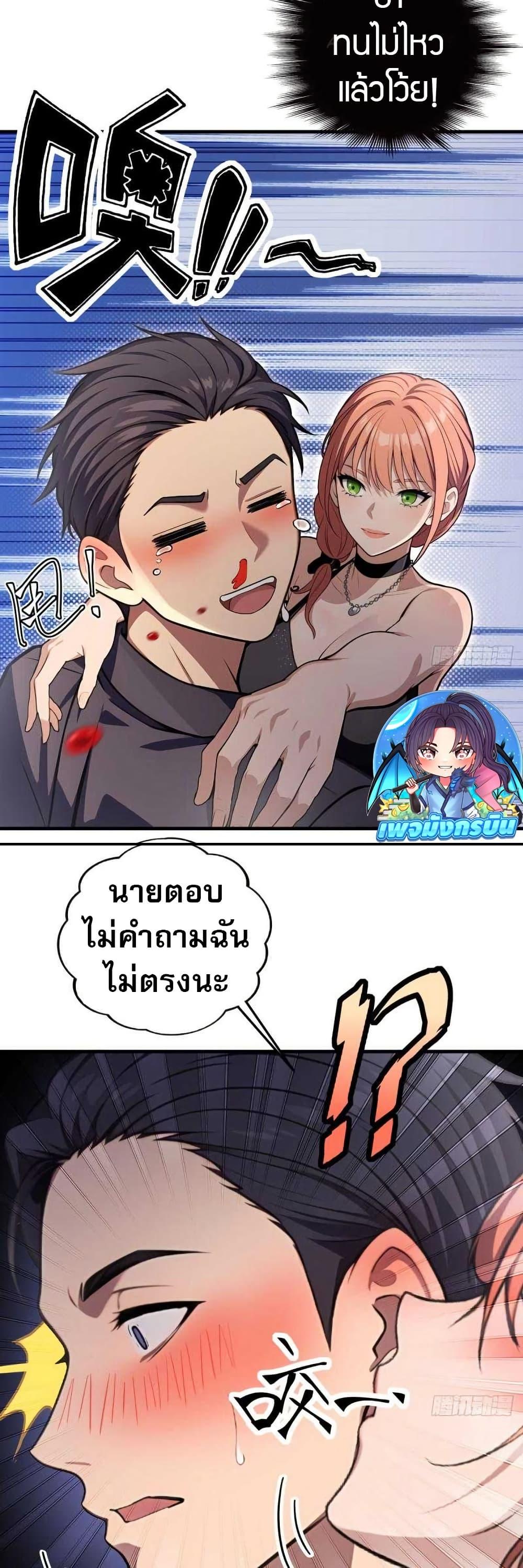 Manga-lc-com อ่านมังงะ อ่านการ์ตูน ออนไลน์ ฟรี The Villain Wants to Live One More Day ตอนที่ 1 2 3 4 5 6 7 8 9 10 11 12 13 14 ฟรี ไม่มีโฆษณา Manga-lc - อ่าน มังงะ อ่าน การ์ตูน ออนไลน์ อ่านมังงะ ฟรี