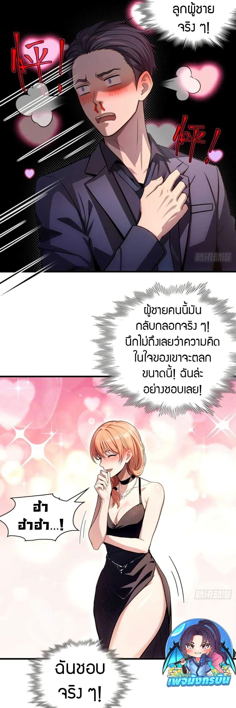 Manga-lc-com อ่านมังงะ อ่านการ์ตูน ออนไลน์ ฟรี The Villain Wants to Live One More Day ตอนที่ 1 2 3 4 5 6 7 8 9 10 11 12 13 14 ฟรี ไม่มีโฆษณา Manga-lc - อ่าน มังงะ อ่าน การ์ตูน ออนไลน์ อ่านมังงะ ฟรี