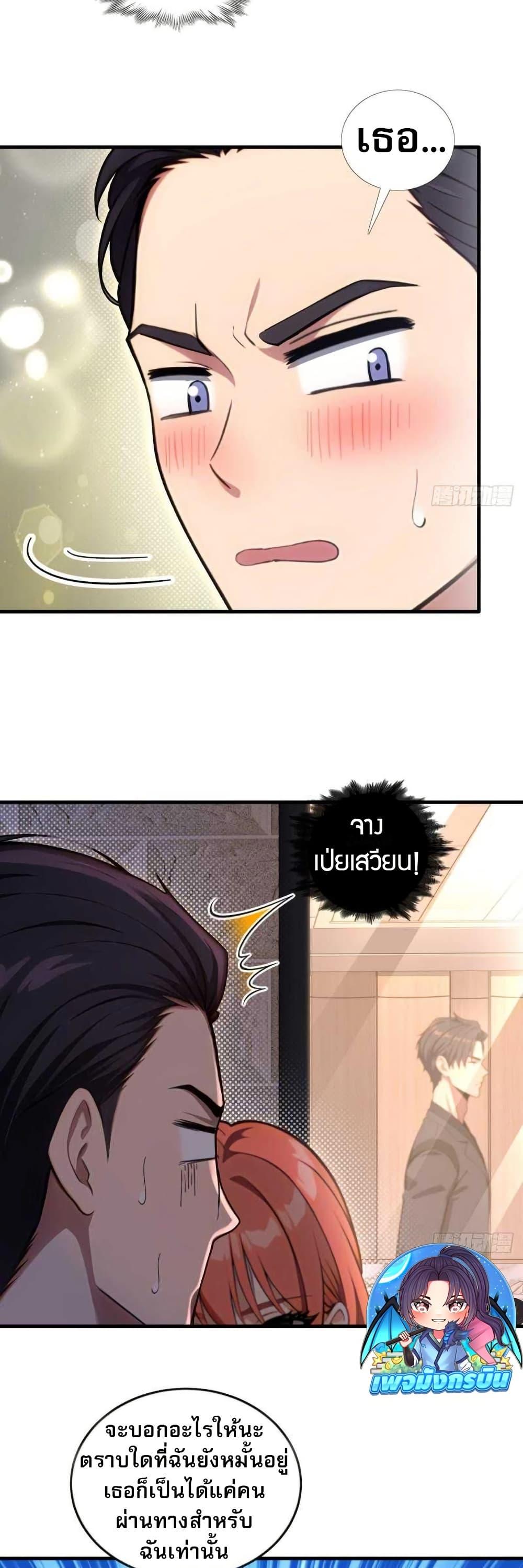 Manga-lc-com อ่านมังงะ อ่านการ์ตูน ออนไลน์ ฟรี The Villain Wants to Live One More Day ตอนที่ 1 2 3 4 5 6 7 8 9 10 11 12 13 14 ฟรี ไม่มีโฆษณา Manga-lc - อ่าน มังงะ อ่าน การ์ตูน ออนไลน์ อ่านมังงะ ฟรี
