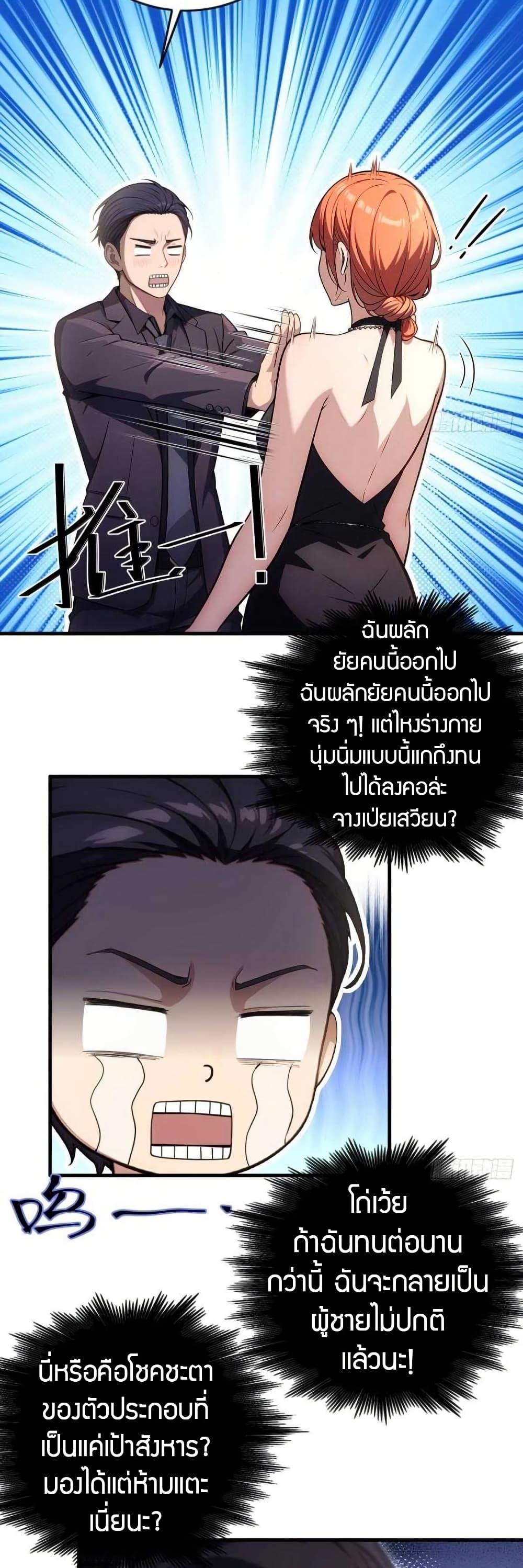 Manga-lc-com อ่านมังงะ อ่านการ์ตูน ออนไลน์ ฟรี The Villain Wants to Live One More Day ตอนที่ 1 2 3 4 5 6 7 8 9 10 11 12 13 14 ฟรี ไม่มีโฆษณา Manga-lc - อ่าน มังงะ อ่าน การ์ตูน ออนไลน์ อ่านมังงะ ฟรี