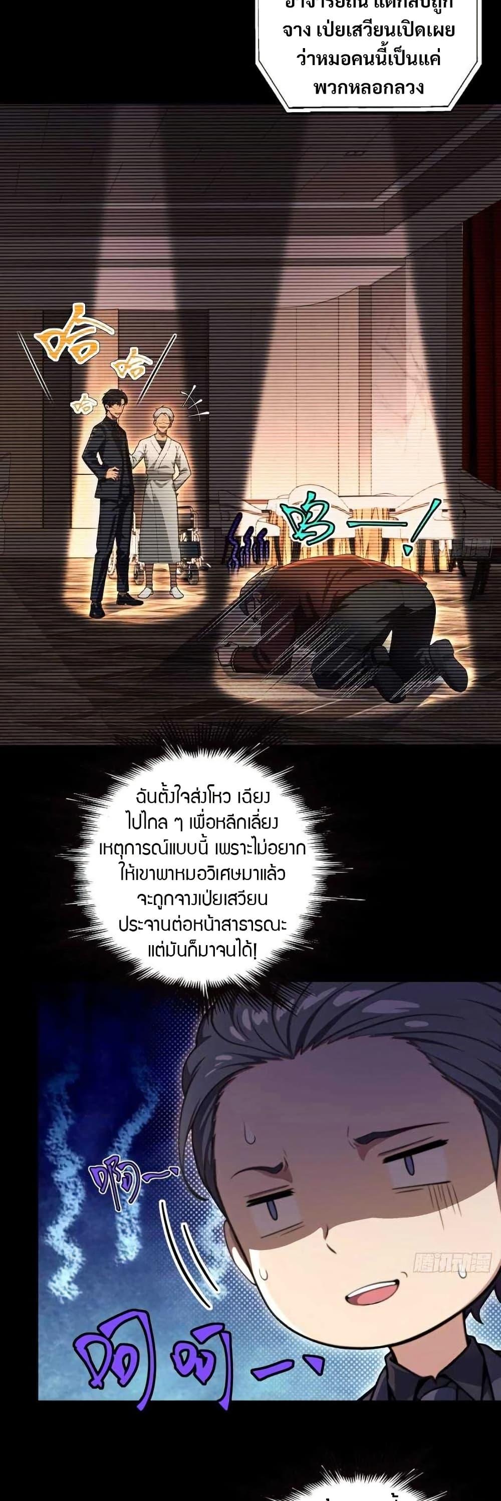 Manga-lc-com อ่านมังงะ อ่านการ์ตูน ออนไลน์ ฟรี The Villain Wants to Live One More Day ตอนที่ 1 2 3 4 5 6 7 8 9 10 11 12 13 14 ฟรี ไม่มีโฆษณา Manga-lc - อ่าน มังงะ อ่าน การ์ตูน ออนไลน์ อ่านมังงะ ฟรี