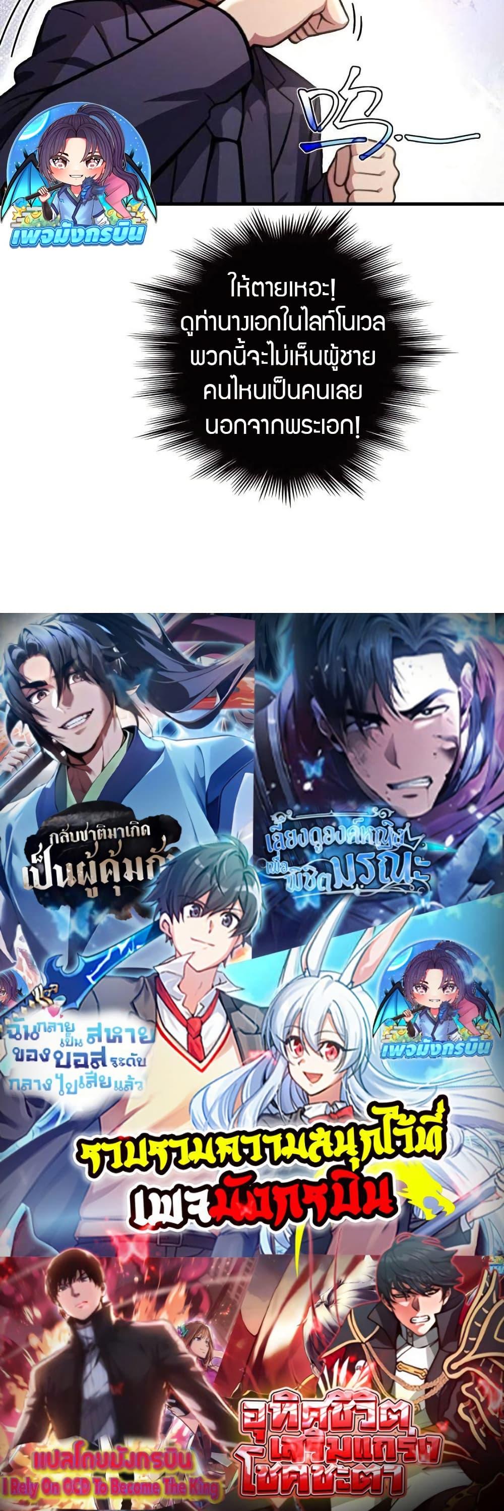 Manga-lc-com อ่านมังงะ อ่านการ์ตูน ออนไลน์ ฟรี The Villain Wants to Live One More Day ตอนที่ 1 2 3 4 5 6 7 8 9 10 11 12 13 14 ฟรี ไม่มีโฆษณา Manga-lc - อ่าน มังงะ อ่าน การ์ตูน ออนไลน์ อ่านมังงะ ฟรี