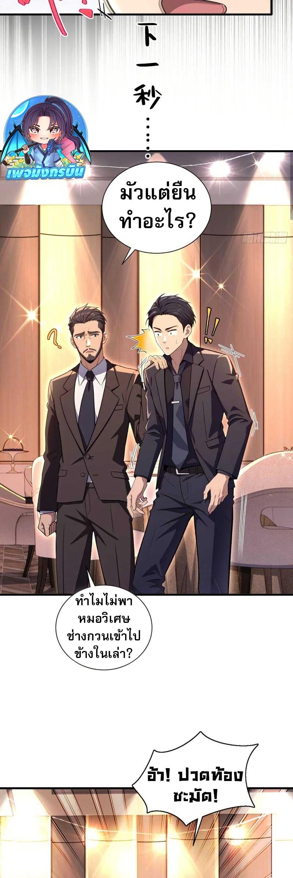 Manga-lc-com อ่านมังงะ อ่านการ์ตูน ออนไลน์ ฟรี The Villain Wants to Live One More Day ตอนที่ 1 2 3 4 5 6 7 8 9 10 11 12 13 14 ฟรี ไม่มีโฆษณา Manga-lc - อ่าน มังงะ อ่าน การ์ตูน ออนไลน์ อ่านมังงะ ฟรี