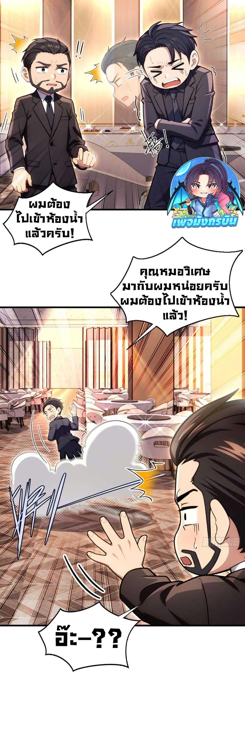 Manga-lc-com อ่านมังงะ อ่านการ์ตูน ออนไลน์ ฟรี The Villain Wants to Live One More Day ตอนที่ 1 2 3 4 5 6 7 8 9 10 11 12 13 14 ฟรี ไม่มีโฆษณา Manga-lc - อ่าน มังงะ อ่าน การ์ตูน ออนไลน์ อ่านมังงะ ฟรี