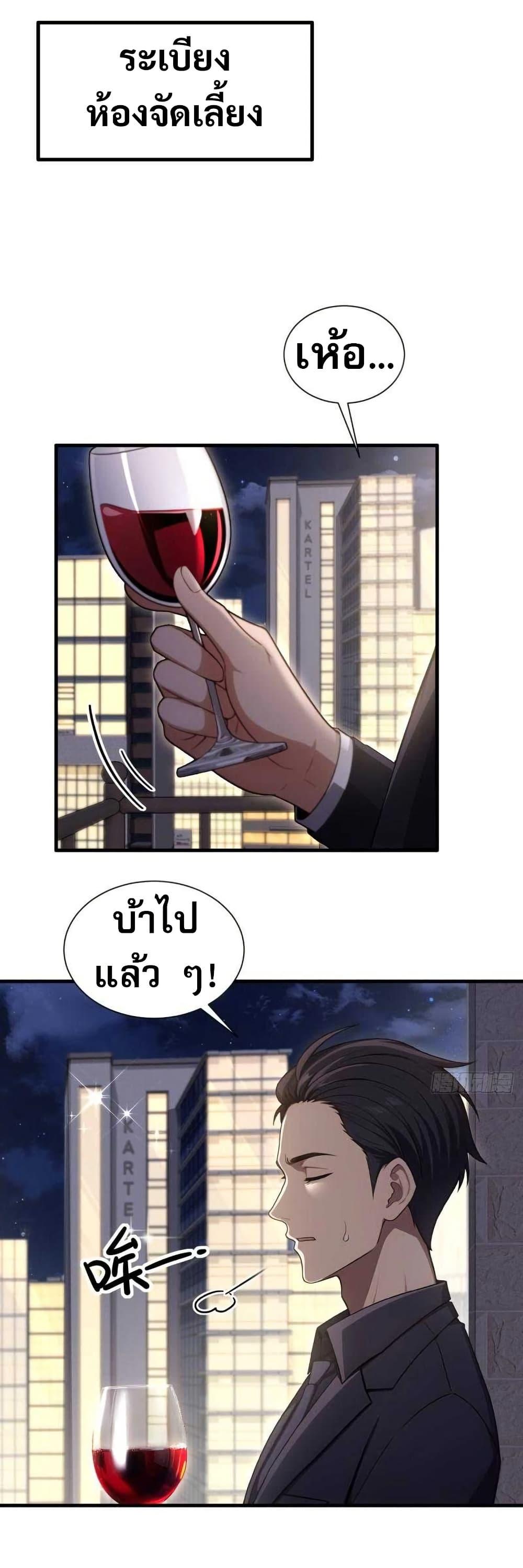 Manga-lc-com อ่านมังงะ อ่านการ์ตูน ออนไลน์ ฟรี The Villain Wants to Live One More Day ตอนที่ 1 2 3 4 5 6 7 8 9 10 11 12 13 14 ฟรี ไม่มีโฆษณา Manga-lc - อ่าน มังงะ อ่าน การ์ตูน ออนไลน์ อ่านมังงะ ฟรี