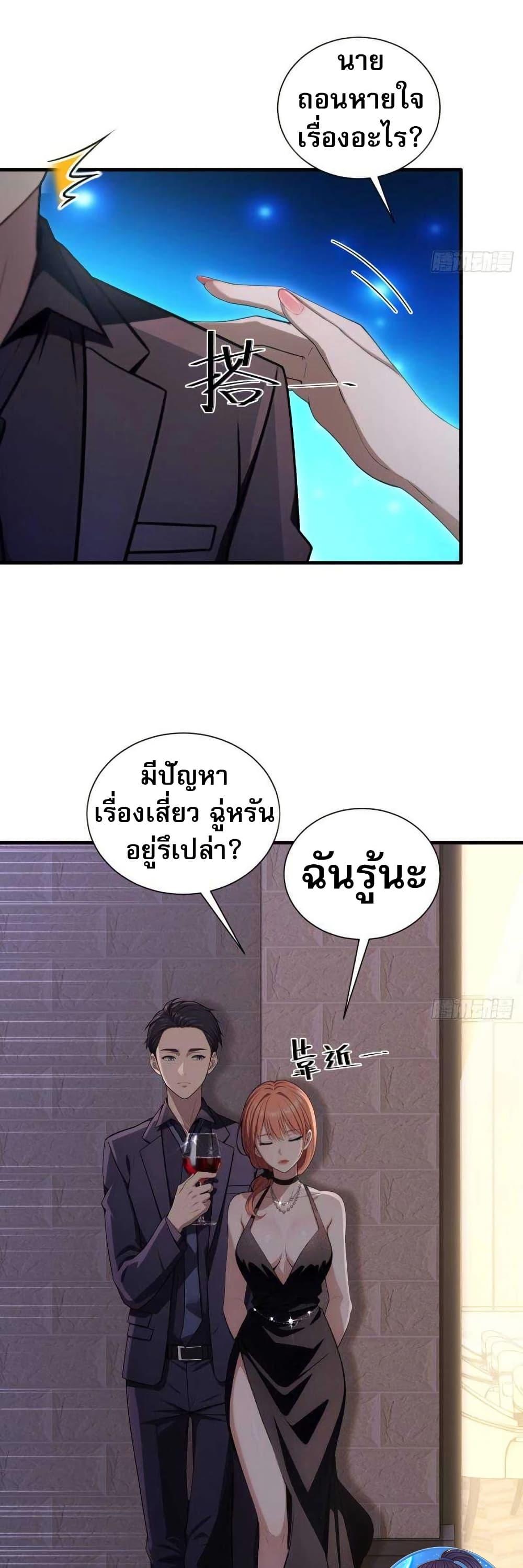 Manga-lc-com อ่านมังงะ อ่านการ์ตูน ออนไลน์ ฟรี The Villain Wants to Live One More Day ตอนที่ 1 2 3 4 5 6 7 8 9 10 11 12 13 14 ฟรี ไม่มีโฆษณา Manga-lc - อ่าน มังงะ อ่าน การ์ตูน ออนไลน์ อ่านมังงะ ฟรี