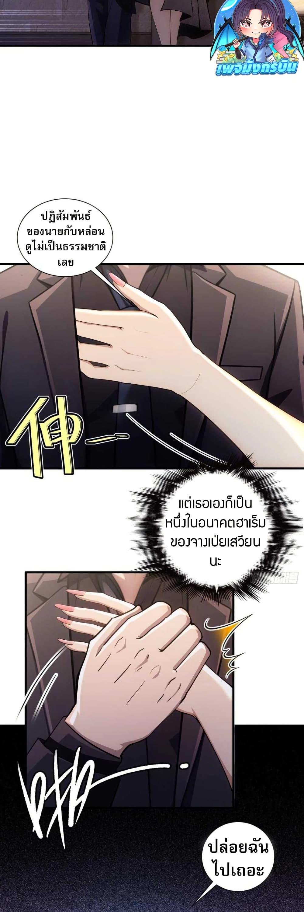 Manga-lc-com อ่านมังงะ อ่านการ์ตูน ออนไลน์ ฟรี The Villain Wants to Live One More Day ตอนที่ 1 2 3 4 5 6 7 8 9 10 11 12 13 14 ฟรี ไม่มีโฆษณา Manga-lc - อ่าน มังงะ อ่าน การ์ตูน ออนไลน์ อ่านมังงะ ฟรี