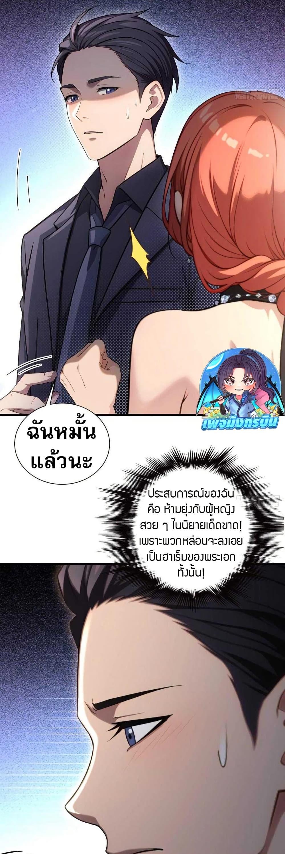 Manga-lc-com อ่านมังงะ อ่านการ์ตูน ออนไลน์ ฟรี The Villain Wants to Live One More Day ตอนที่ 1 2 3 4 5 6 7 8 9 10 11 12 13 14 ฟรี ไม่มีโฆษณา Manga-lc - อ่าน มังงะ อ่าน การ์ตูน ออนไลน์ อ่านมังงะ ฟรี