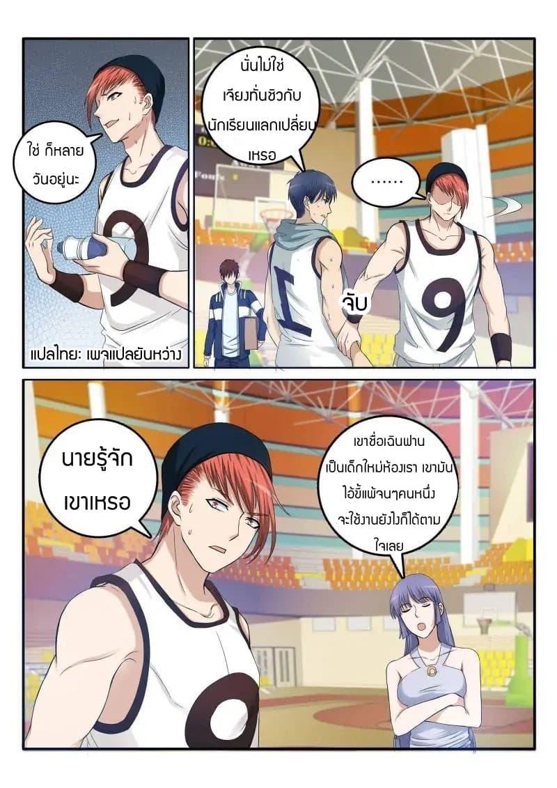 Manga-lc-com อ่านมังงะ อ่านการ์ตูน ออนไลน์ ฟรี Rebirth Of the Urban Immortal Cultivator ตอนที่ 1 2 3 4 5 6 7 8 9 10 11 12 13 14 ฟรี ไม่มีโฆษณา Manga-lc - อ่าน มังงะ อ่าน การ์ตูน ออนไลน์ อ่านมังงะ ฟรี