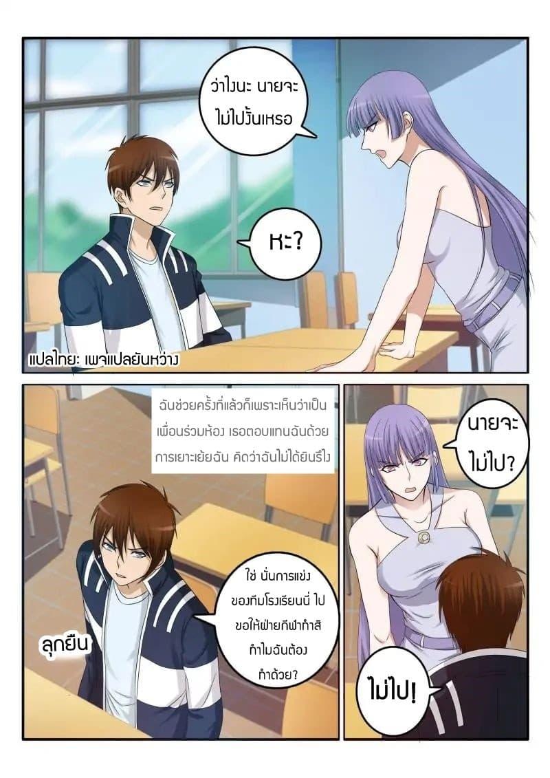 Manga-lc-com อ่านมังงะ อ่านการ์ตูน ออนไลน์ ฟรี Rebirth Of the Urban Immortal Cultivator ตอนที่ 1 2 3 4 5 6 7 8 9 10 11 12 13 14 ฟรี ไม่มีโฆษณา Manga-lc - อ่าน มังงะ อ่าน การ์ตูน ออนไลน์ อ่านมังงะ ฟรี