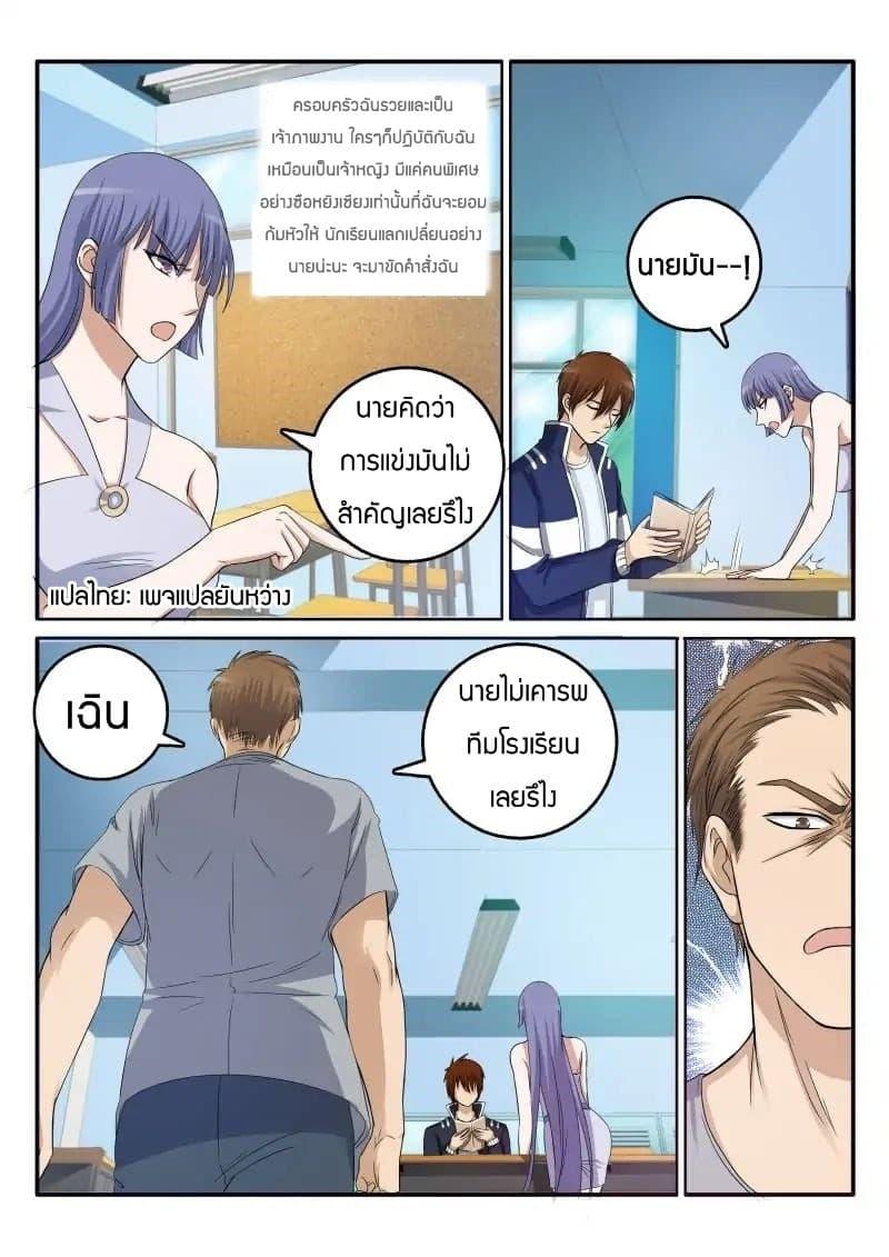 Manga-lc-com อ่านมังงะ อ่านการ์ตูน ออนไลน์ ฟรี Rebirth Of the Urban Immortal Cultivator ตอนที่ 1 2 3 4 5 6 7 8 9 10 11 12 13 14 ฟรี ไม่มีโฆษณา Manga-lc - อ่าน มังงะ อ่าน การ์ตูน ออนไลน์ อ่านมังงะ ฟรี