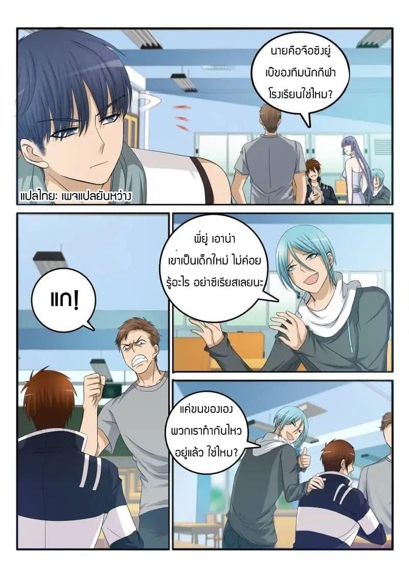 Manga-lc-com อ่านมังงะ อ่านการ์ตูน ออนไลน์ ฟรี Rebirth Of the Urban Immortal Cultivator ตอนที่ 1 2 3 4 5 6 7 8 9 10 11 12 13 14 ฟรี ไม่มีโฆษณา Manga-lc - อ่าน มังงะ อ่าน การ์ตูน ออนไลน์ อ่านมังงะ ฟรี