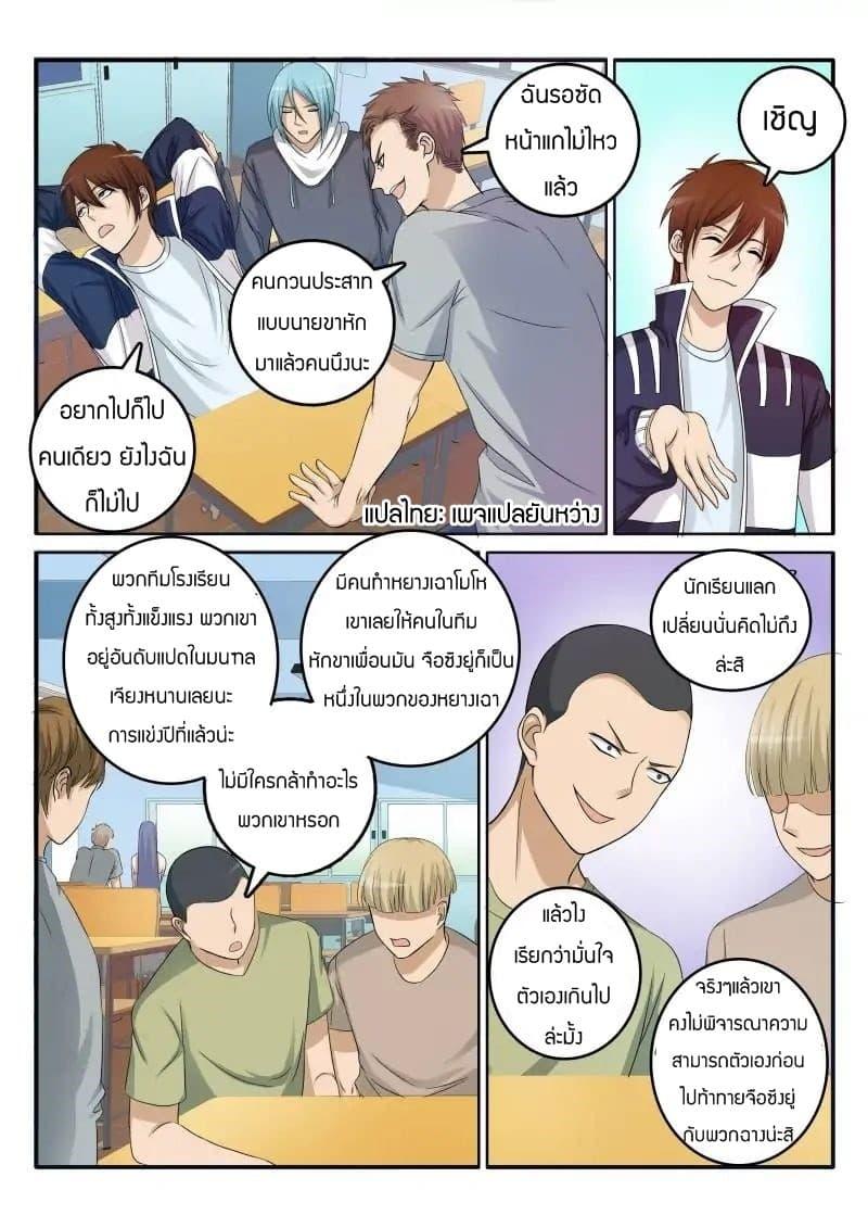 Manga-lc-com อ่านมังงะ อ่านการ์ตูน ออนไลน์ ฟรี Rebirth Of the Urban Immortal Cultivator ตอนที่ 1 2 3 4 5 6 7 8 9 10 11 12 13 14 ฟรี ไม่มีโฆษณา Manga-lc - อ่าน มังงะ อ่าน การ์ตูน ออนไลน์ อ่านมังงะ ฟรี