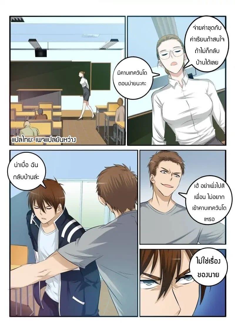 Manga-lc-com อ่านมังงะ อ่านการ์ตูน ออนไลน์ ฟรี Rebirth Of the Urban Immortal Cultivator ตอนที่ 1 2 3 4 5 6 7 8 9 10 11 12 13 14 ฟรี ไม่มีโฆษณา Manga-lc - อ่าน มังงะ อ่าน การ์ตูน ออนไลน์ อ่านมังงะ ฟรี