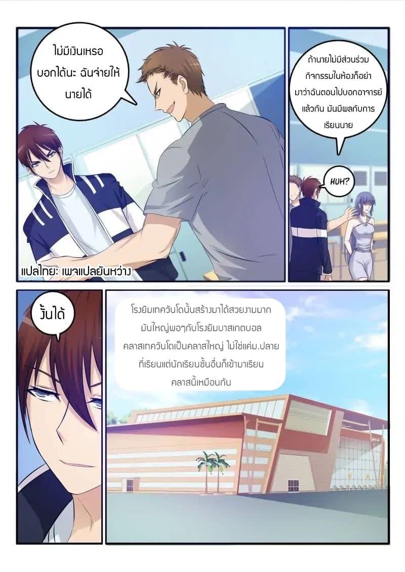 Manga-lc-com อ่านมังงะ อ่านการ์ตูน ออนไลน์ ฟรี Rebirth Of the Urban Immortal Cultivator ตอนที่ 1 2 3 4 5 6 7 8 9 10 11 12 13 14 ฟรี ไม่มีโฆษณา Manga-lc - อ่าน มังงะ อ่าน การ์ตูน ออนไลน์ อ่านมังงะ ฟรี