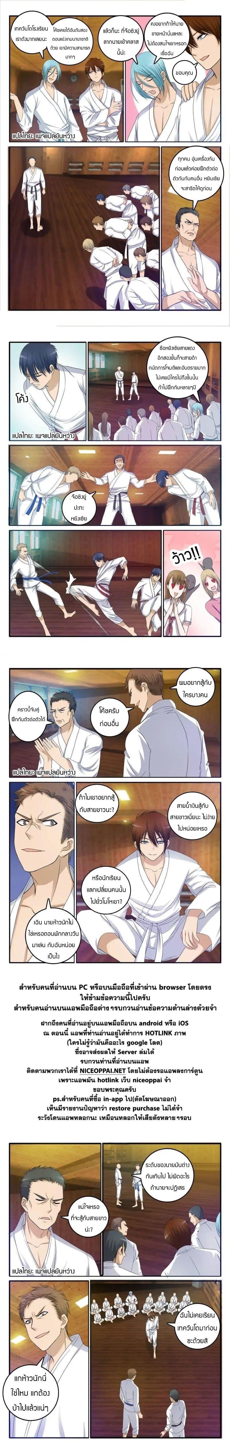 Manga-lc-com อ่านมังงะ อ่านการ์ตูน ออนไลน์ ฟรี Rebirth Of the Urban Immortal Cultivator ตอนที่ 1 2 3 4 5 6 7 8 9 10 11 12 13 14 ฟรี ไม่มีโฆษณา Manga-lc - อ่าน มังงะ อ่าน การ์ตูน ออนไลน์ อ่านมังงะ ฟรี
