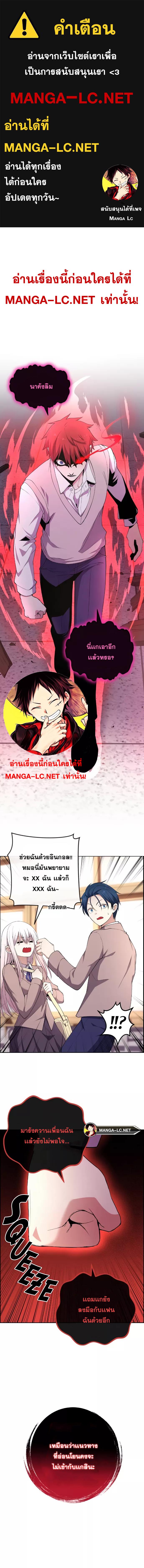 Doujin-Lc- อ่าน โดจิน มังฮวา เกาหลี ญี่ปุ่น จีน แปลไทย NKL ตอนที่ 1 2 3 4 5 6 7 8 9 10 11 12 13 14 ฟรี ไม่มีโฆษณา อ่าน โดจิน Manhwa เกาหลี ญี่ปุ่น จีน เรามีครบ คัดมาให้เน้นๆ โดจิน 18+ รับประกันความฟินโดย  Doujin Lc