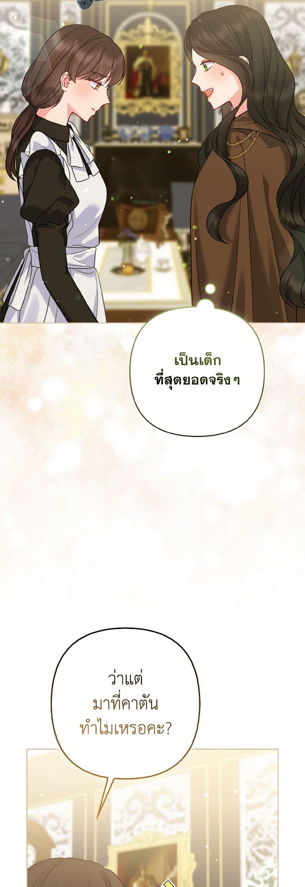 Manga-lc-com อ่านมังงะ อ่านการ์ตูน ออนไลน์ ฟรี So I Married An Abandoned Crown Prince ตอนที่ 1 2 3 4 5 6 7 8 9 10 11 12 13 14 ฟรี ไม่มีโฆษณา Manga-lc - อ่าน มังงะ อ่าน การ์ตูน ออนไลน์ อ่านมังงะ ฟรี