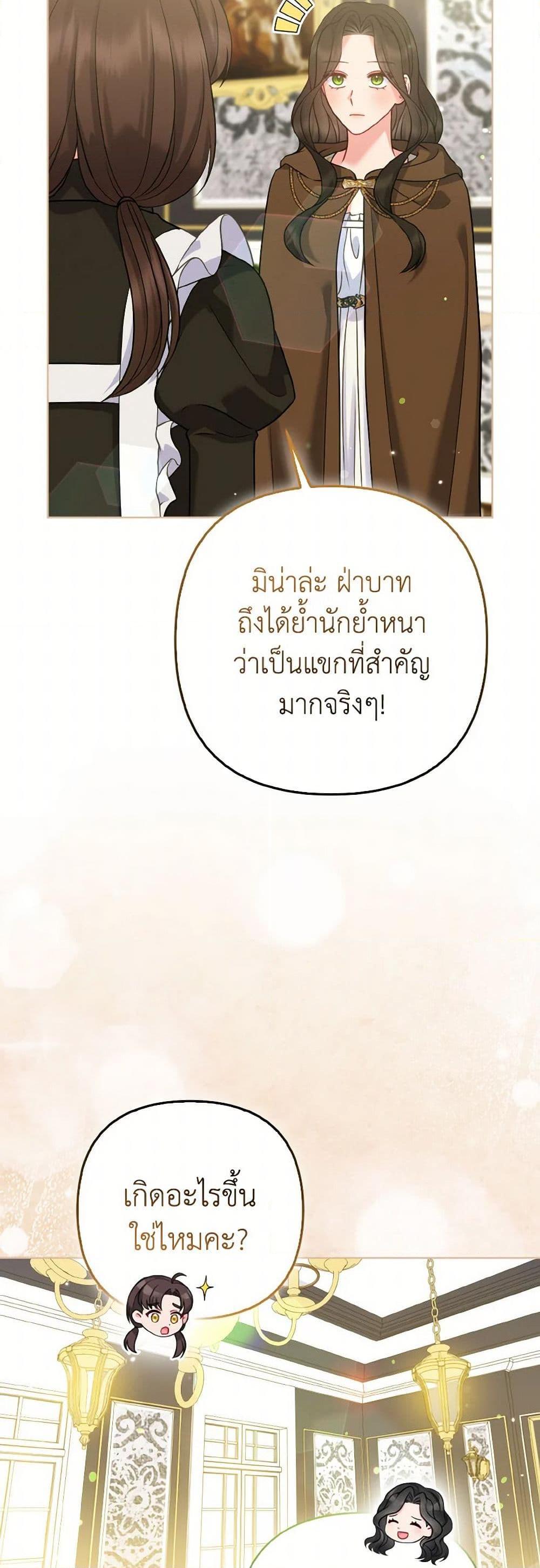 Manga-lc-com อ่านมังงะ อ่านการ์ตูน ออนไลน์ ฟรี So I Married An Abandoned Crown Prince ตอนที่ 1 2 3 4 5 6 7 8 9 10 11 12 13 14 ฟรี ไม่มีโฆษณา Manga-lc - อ่าน มังงะ อ่าน การ์ตูน ออนไลน์ อ่านมังงะ ฟรี