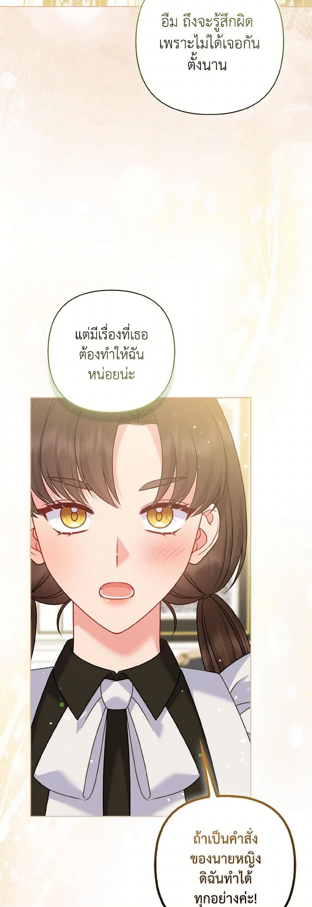Manga-lc-com อ่านมังงะ อ่านการ์ตูน ออนไลน์ ฟรี So I Married An Abandoned Crown Prince ตอนที่ 1 2 3 4 5 6 7 8 9 10 11 12 13 14 ฟรี ไม่มีโฆษณา Manga-lc - อ่าน มังงะ อ่าน การ์ตูน ออนไลน์ อ่านมังงะ ฟรี