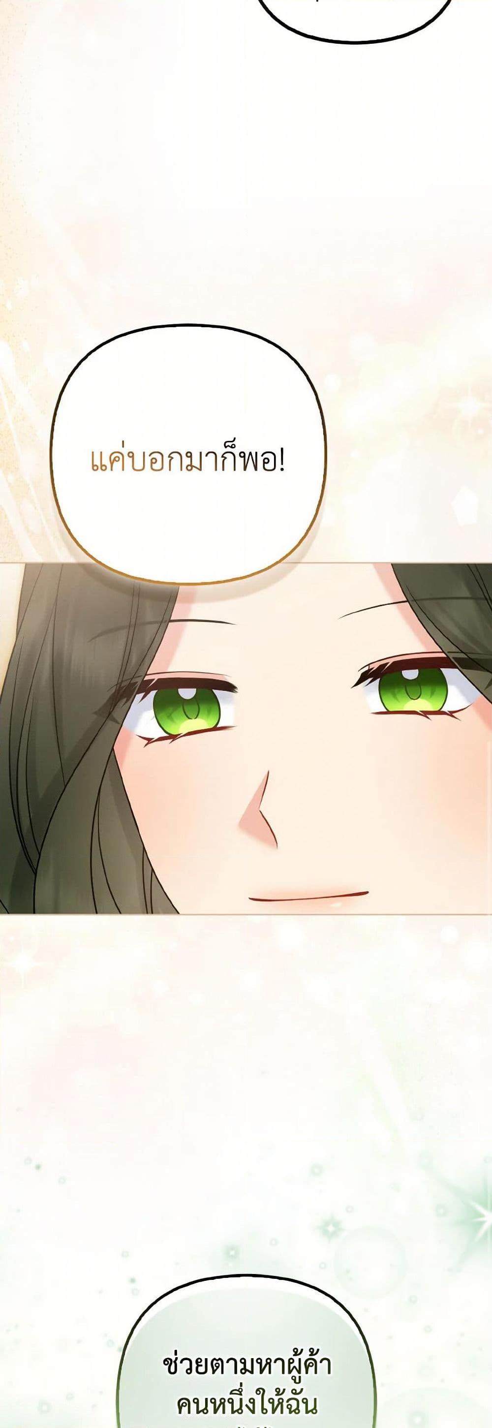 Manga-lc-com อ่านมังงะ อ่านการ์ตูน ออนไลน์ ฟรี So I Married An Abandoned Crown Prince ตอนที่ 1 2 3 4 5 6 7 8 9 10 11 12 13 14 ฟรี ไม่มีโฆษณา Manga-lc - อ่าน มังงะ อ่าน การ์ตูน ออนไลน์ อ่านมังงะ ฟรี