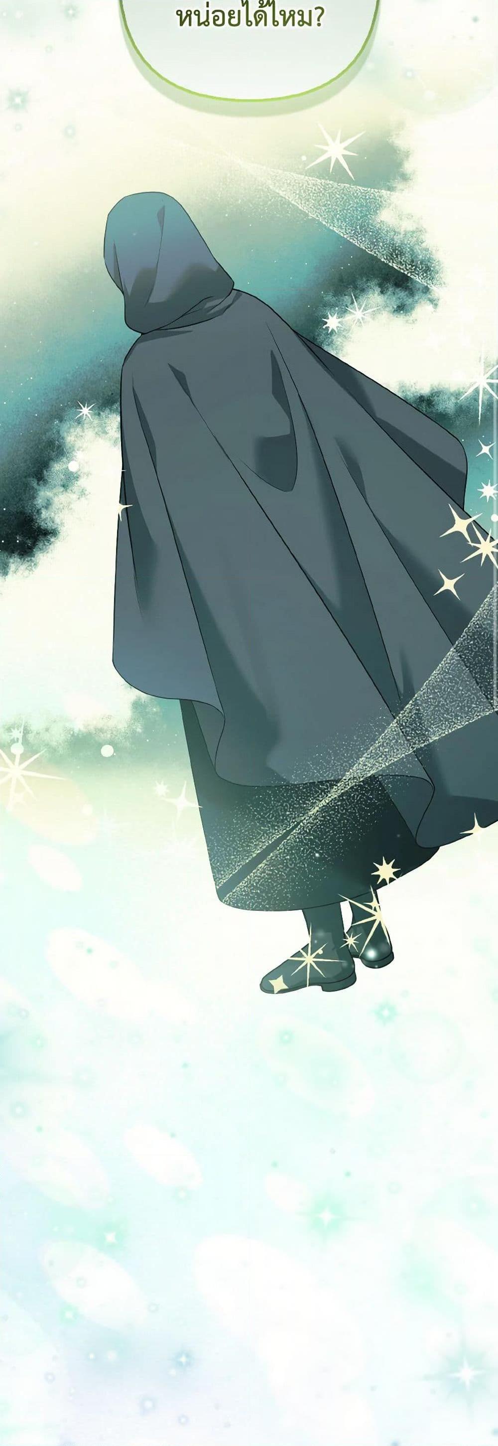 Manga-lc-com อ่านมังงะ อ่านการ์ตูน ออนไลน์ ฟรี So I Married An Abandoned Crown Prince ตอนที่ 1 2 3 4 5 6 7 8 9 10 11 12 13 14 ฟรี ไม่มีโฆษณา Manga-lc - อ่าน มังงะ อ่าน การ์ตูน ออนไลน์ อ่านมังงะ ฟรี