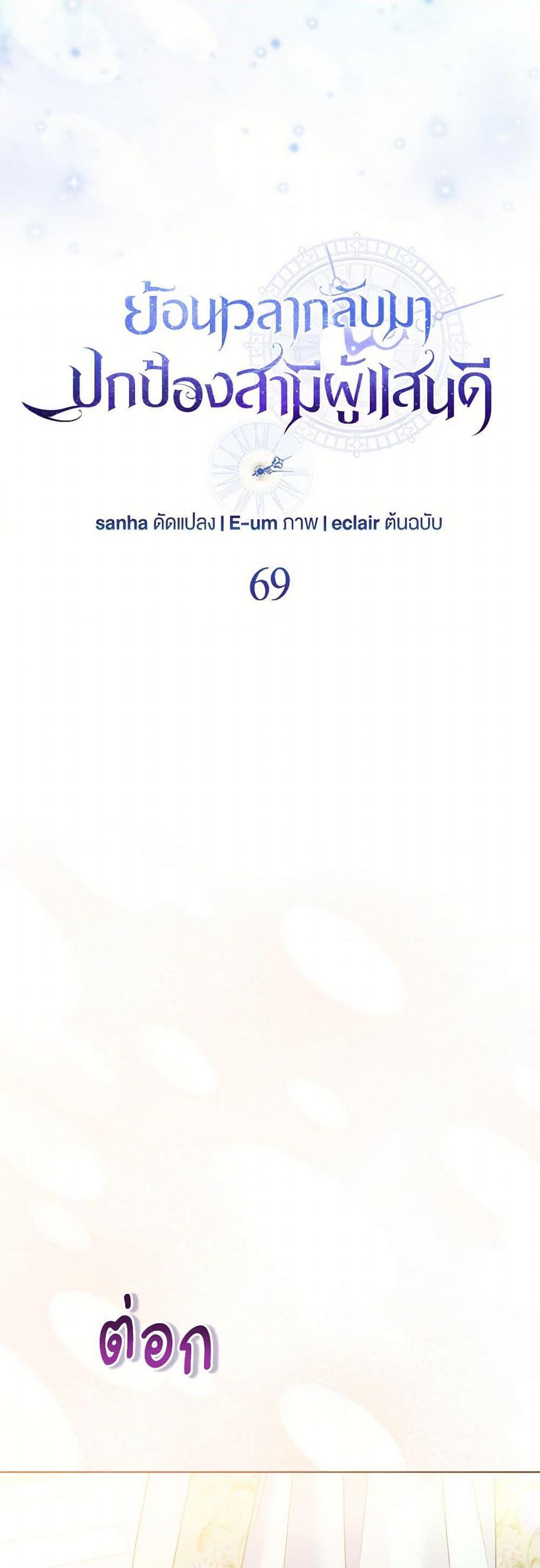 Manga-lc-com อ่านมังงะ อ่านการ์ตูน ออนไลน์ ฟรี So I Married An Abandoned Crown Prince ตอนที่ 1 2 3 4 5 6 7 8 9 10 11 12 13 14 ฟรี ไม่มีโฆษณา Manga-lc - อ่าน มังงะ อ่าน การ์ตูน ออนไลน์ อ่านมังงะ ฟรี