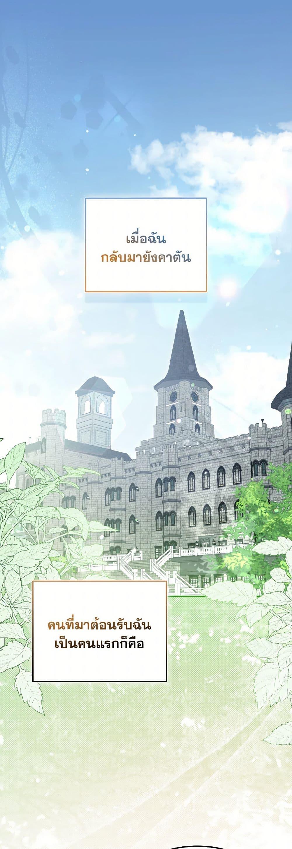 Manga-lc-com อ่านมังงะ อ่านการ์ตูน ออนไลน์ ฟรี So I Married An Abandoned Crown Prince ตอนที่ 1 2 3 4 5 6 7 8 9 10 11 12 13 14 ฟรี ไม่มีโฆษณา Manga-lc - อ่าน มังงะ อ่าน การ์ตูน ออนไลน์ อ่านมังงะ ฟรี