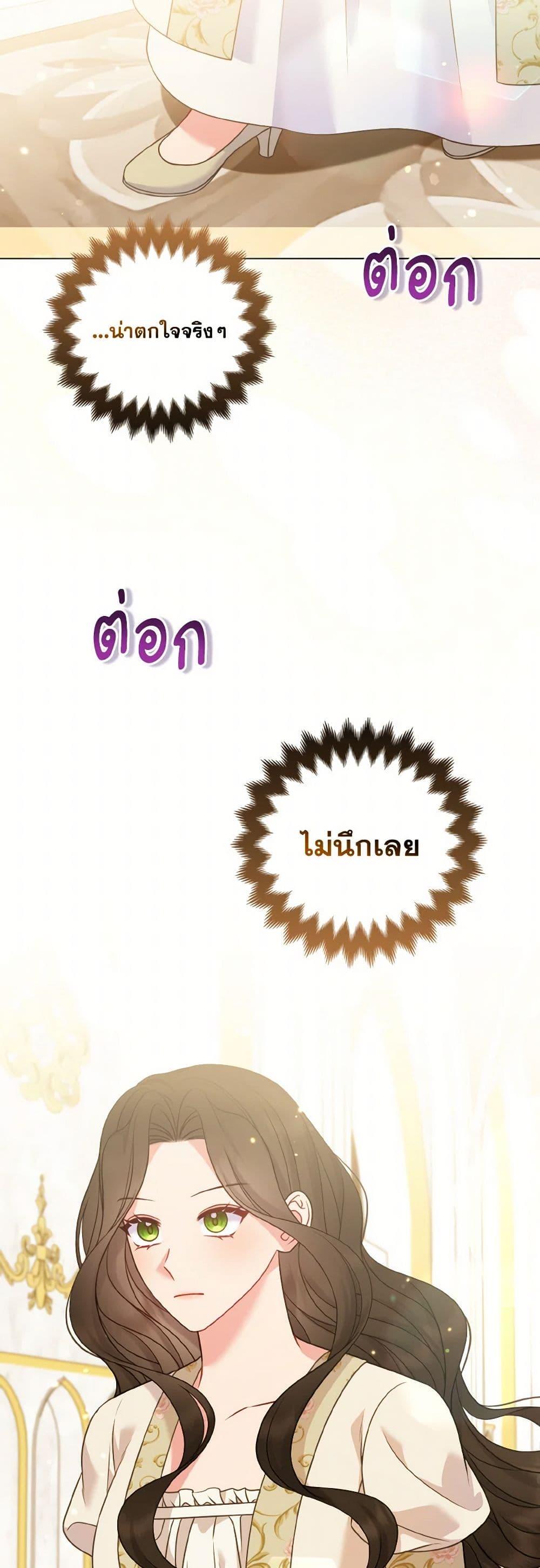 Manga-lc-com อ่านมังงะ อ่านการ์ตูน ออนไลน์ ฟรี So I Married An Abandoned Crown Prince ตอนที่ 1 2 3 4 5 6 7 8 9 10 11 12 13 14 ฟรี ไม่มีโฆษณา Manga-lc - อ่าน มังงะ อ่าน การ์ตูน ออนไลน์ อ่านมังงะ ฟรี