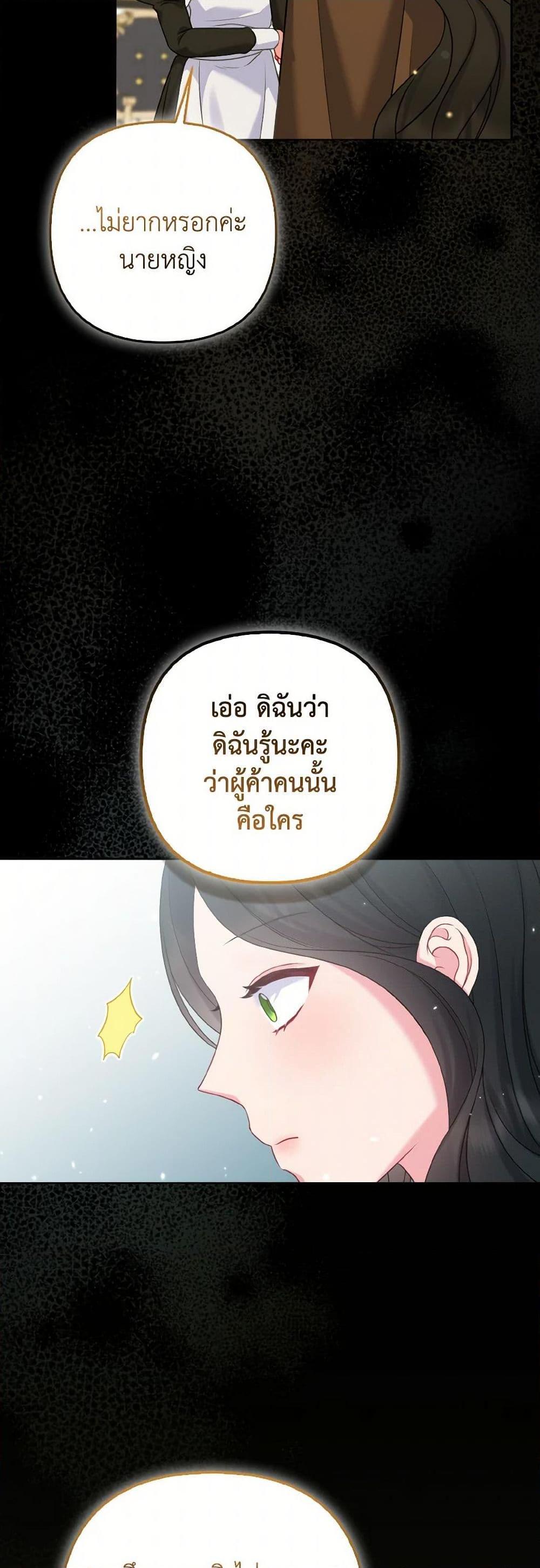 Manga-lc-com อ่านมังงะ อ่านการ์ตูน ออนไลน์ ฟรี So I Married An Abandoned Crown Prince ตอนที่ 1 2 3 4 5 6 7 8 9 10 11 12 13 14 ฟรี ไม่มีโฆษณา Manga-lc - อ่าน มังงะ อ่าน การ์ตูน ออนไลน์ อ่านมังงะ ฟรี