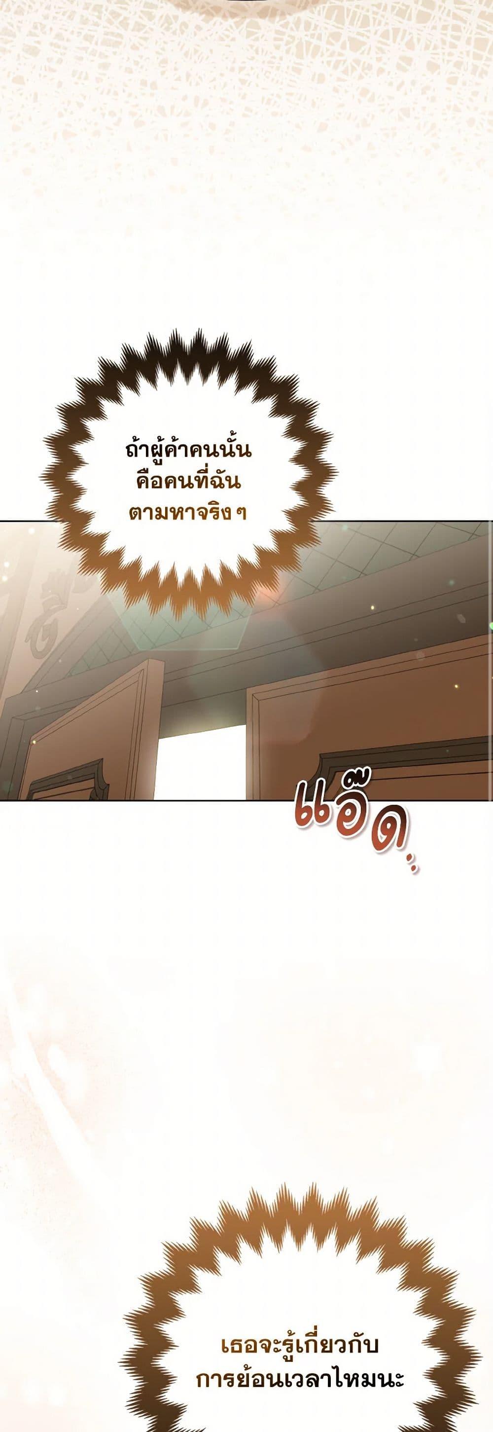 Manga-lc-com อ่านมังงะ อ่านการ์ตูน ออนไลน์ ฟรี So I Married An Abandoned Crown Prince ตอนที่ 1 2 3 4 5 6 7 8 9 10 11 12 13 14 ฟรี ไม่มีโฆษณา Manga-lc - อ่าน มังงะ อ่าน การ์ตูน ออนไลน์ อ่านมังงะ ฟรี
