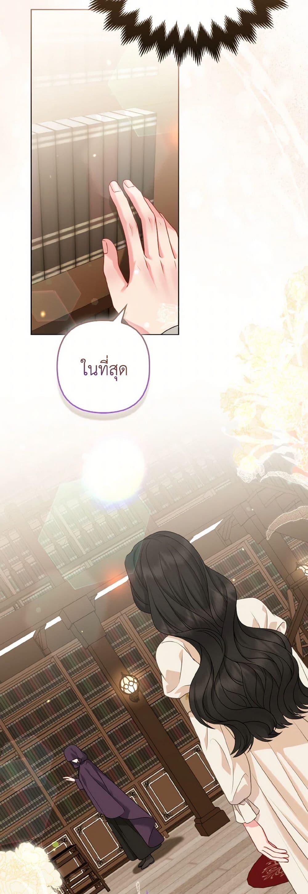 Manga-lc-com อ่านมังงะ อ่านการ์ตูน ออนไลน์ ฟรี So I Married An Abandoned Crown Prince ตอนที่ 1 2 3 4 5 6 7 8 9 10 11 12 13 14 ฟรี ไม่มีโฆษณา Manga-lc - อ่าน มังงะ อ่าน การ์ตูน ออนไลน์ อ่านมังงะ ฟรี