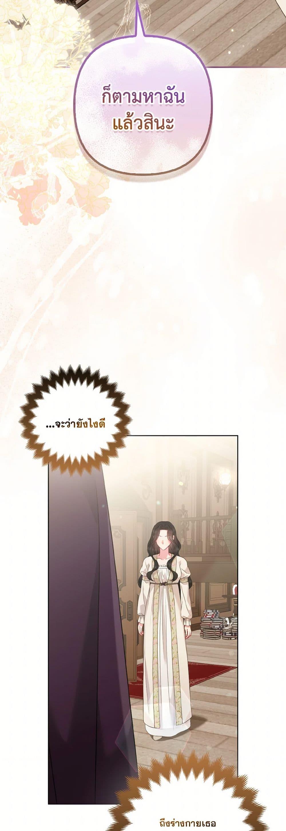Manga-lc-com อ่านมังงะ อ่านการ์ตูน ออนไลน์ ฟรี So I Married An Abandoned Crown Prince ตอนที่ 1 2 3 4 5 6 7 8 9 10 11 12 13 14 ฟรี ไม่มีโฆษณา Manga-lc - อ่าน มังงะ อ่าน การ์ตูน ออนไลน์ อ่านมังงะ ฟรี