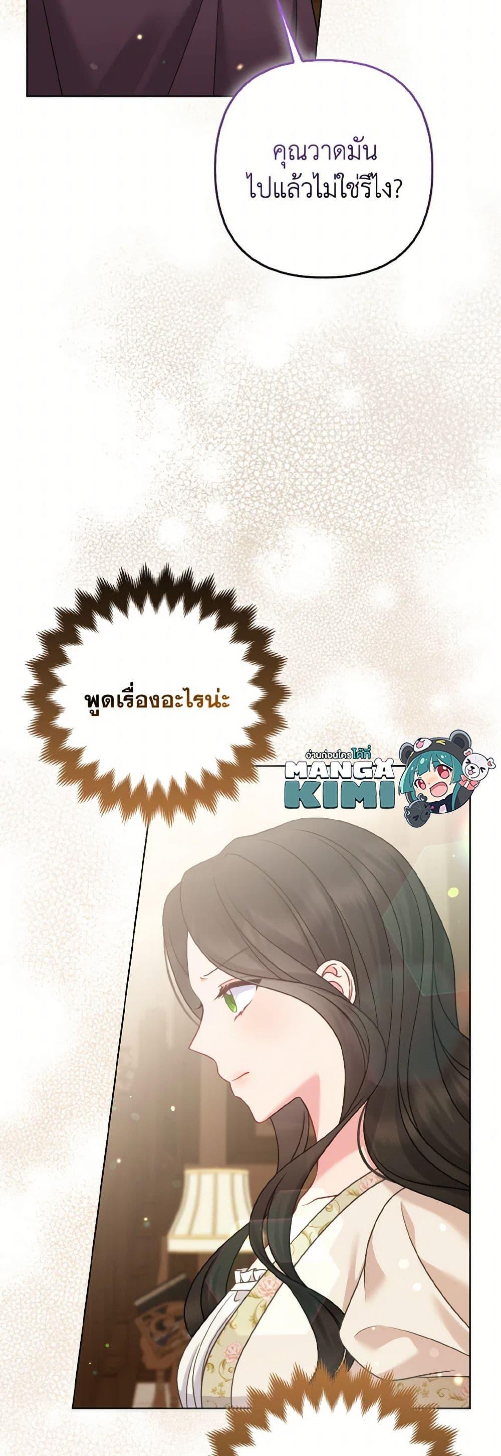 Manga-lc-com อ่านมังงะ อ่านการ์ตูน ออนไลน์ ฟรี So I Married An Abandoned Crown Prince ตอนที่ 1 2 3 4 5 6 7 8 9 10 11 12 13 14 ฟรี ไม่มีโฆษณา Manga-lc - อ่าน มังงะ อ่าน การ์ตูน ออนไลน์ อ่านมังงะ ฟรี