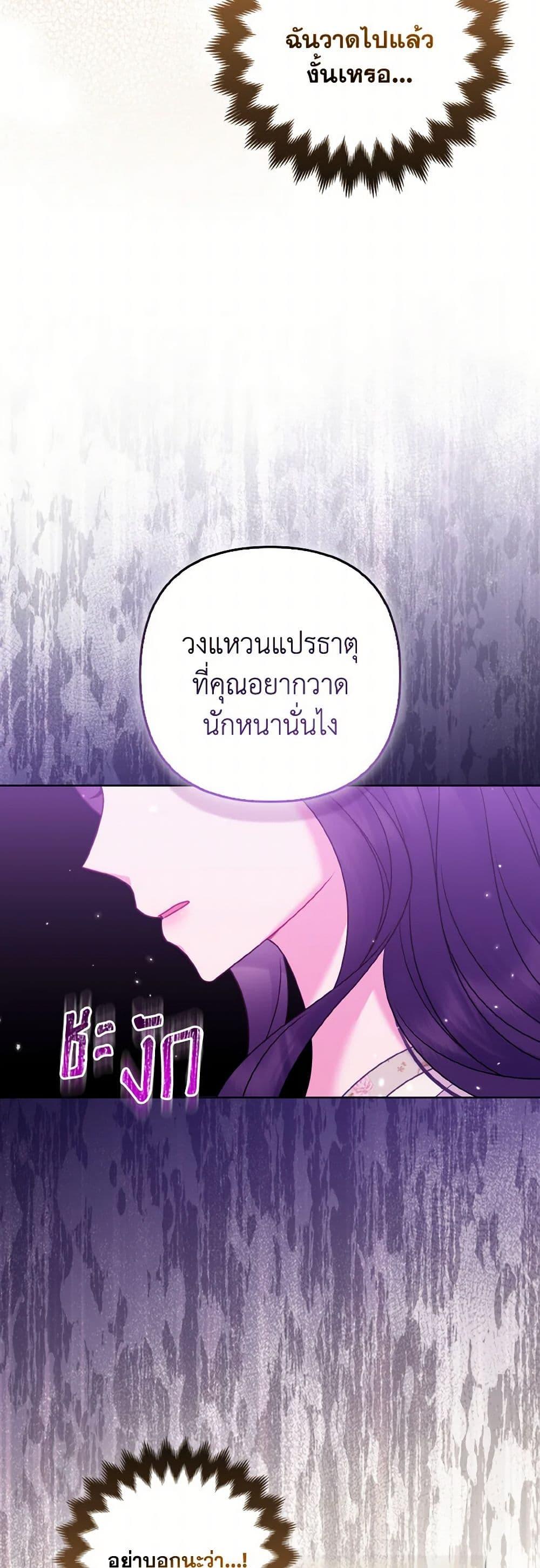 Manga-lc-com อ่านมังงะ อ่านการ์ตูน ออนไลน์ ฟรี So I Married An Abandoned Crown Prince ตอนที่ 1 2 3 4 5 6 7 8 9 10 11 12 13 14 ฟรี ไม่มีโฆษณา Manga-lc - อ่าน มังงะ อ่าน การ์ตูน ออนไลน์ อ่านมังงะ ฟรี