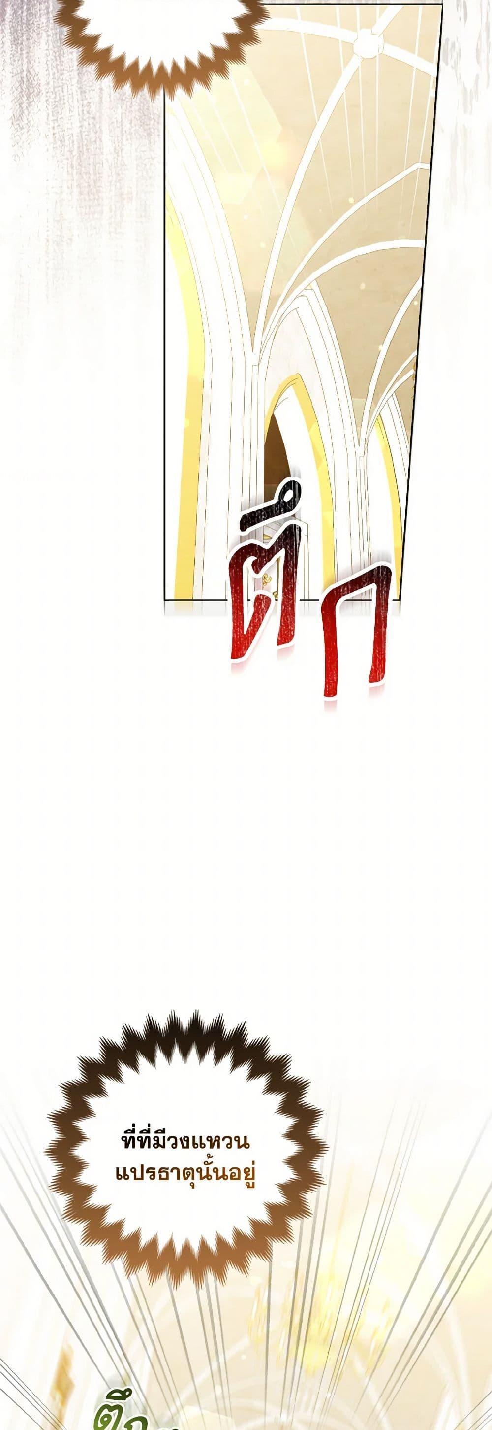 Manga-lc-com อ่านมังงะ อ่านการ์ตูน ออนไลน์ ฟรี So I Married An Abandoned Crown Prince ตอนที่ 1 2 3 4 5 6 7 8 9 10 11 12 13 14 ฟรี ไม่มีโฆษณา Manga-lc - อ่าน มังงะ อ่าน การ์ตูน ออนไลน์ อ่านมังงะ ฟรี