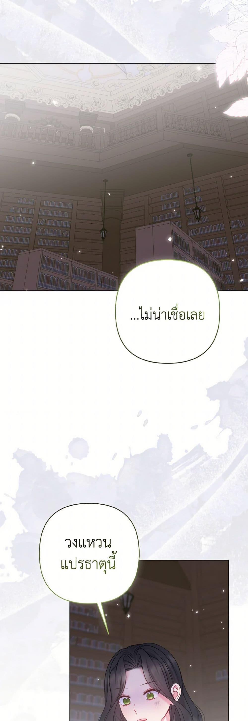 Manga-lc-com อ่านมังงะ อ่านการ์ตูน ออนไลน์ ฟรี So I Married An Abandoned Crown Prince ตอนที่ 1 2 3 4 5 6 7 8 9 10 11 12 13 14 ฟรี ไม่มีโฆษณา Manga-lc - อ่าน มังงะ อ่าน การ์ตูน ออนไลน์ อ่านมังงะ ฟรี