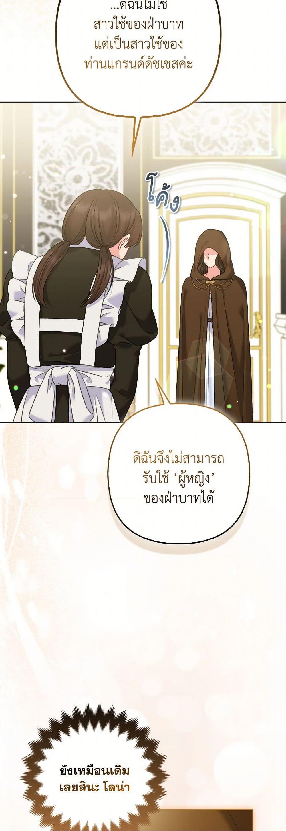 Manga-lc-com อ่านมังงะ อ่านการ์ตูน ออนไลน์ ฟรี So I Married An Abandoned Crown Prince ตอนที่ 1 2 3 4 5 6 7 8 9 10 11 12 13 14 ฟรี ไม่มีโฆษณา Manga-lc - อ่าน มังงะ อ่าน การ์ตูน ออนไลน์ อ่านมังงะ ฟรี
