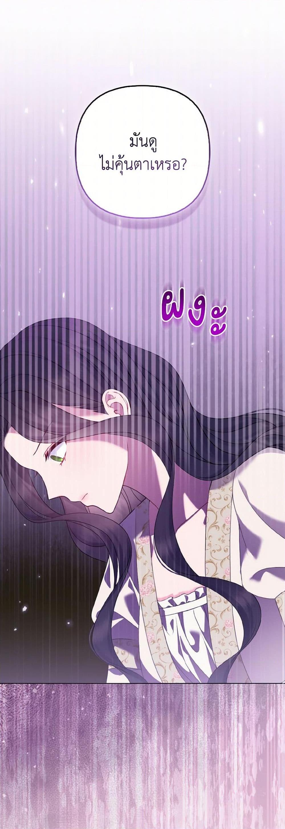 Manga-lc-com อ่านมังงะ อ่านการ์ตูน ออนไลน์ ฟรี So I Married An Abandoned Crown Prince ตอนที่ 1 2 3 4 5 6 7 8 9 10 11 12 13 14 ฟรี ไม่มีโฆษณา Manga-lc - อ่าน มังงะ อ่าน การ์ตูน ออนไลน์ อ่านมังงะ ฟรี