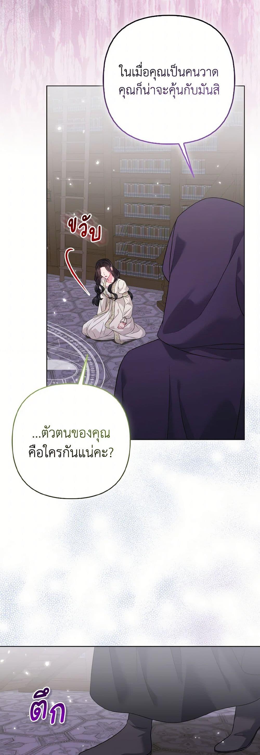 Manga-lc-com อ่านมังงะ อ่านการ์ตูน ออนไลน์ ฟรี So I Married An Abandoned Crown Prince ตอนที่ 1 2 3 4 5 6 7 8 9 10 11 12 13 14 ฟรี ไม่มีโฆษณา Manga-lc - อ่าน มังงะ อ่าน การ์ตูน ออนไลน์ อ่านมังงะ ฟรี