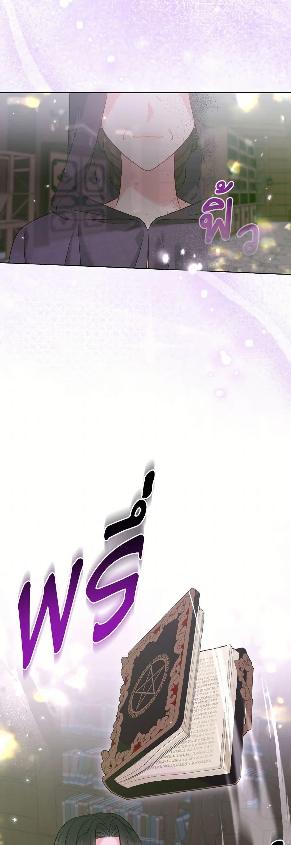 Manga-lc-com อ่านมังงะ อ่านการ์ตูน ออนไลน์ ฟรี So I Married An Abandoned Crown Prince ตอนที่ 1 2 3 4 5 6 7 8 9 10 11 12 13 14 ฟรี ไม่มีโฆษณา Manga-lc - อ่าน มังงะ อ่าน การ์ตูน ออนไลน์ อ่านมังงะ ฟรี