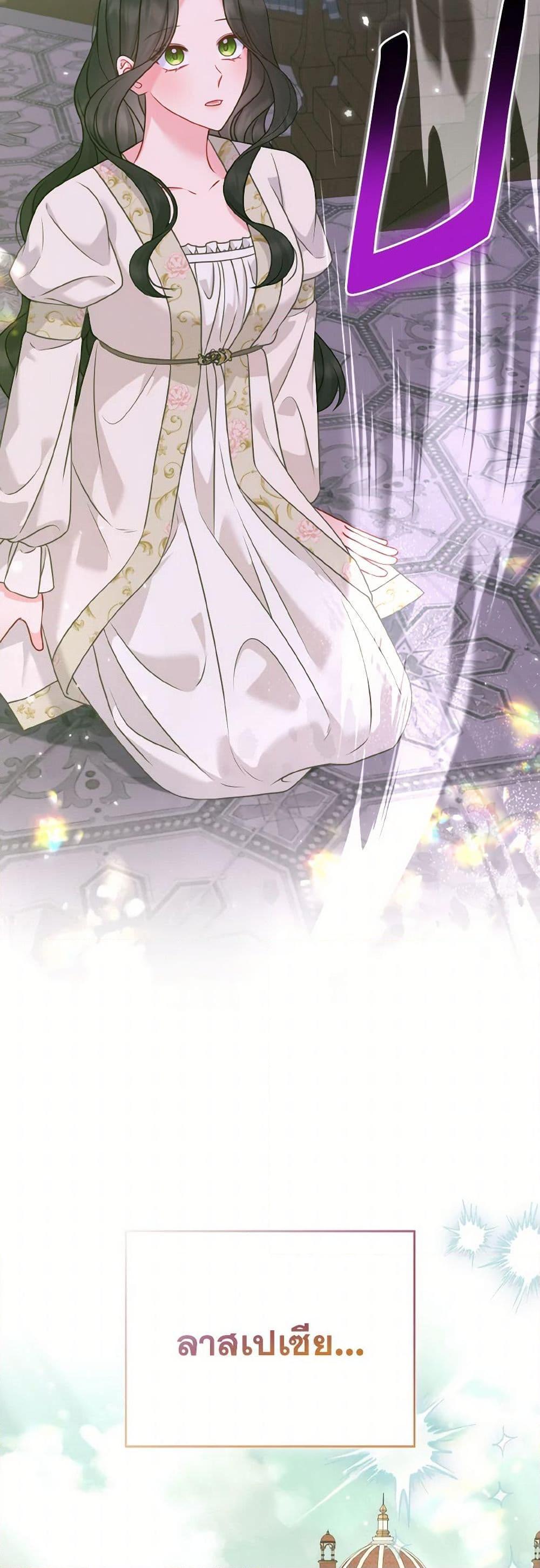 Manga-lc-com อ่านมังงะ อ่านการ์ตูน ออนไลน์ ฟรี So I Married An Abandoned Crown Prince ตอนที่ 1 2 3 4 5 6 7 8 9 10 11 12 13 14 ฟรี ไม่มีโฆษณา Manga-lc - อ่าน มังงะ อ่าน การ์ตูน ออนไลน์ อ่านมังงะ ฟรี