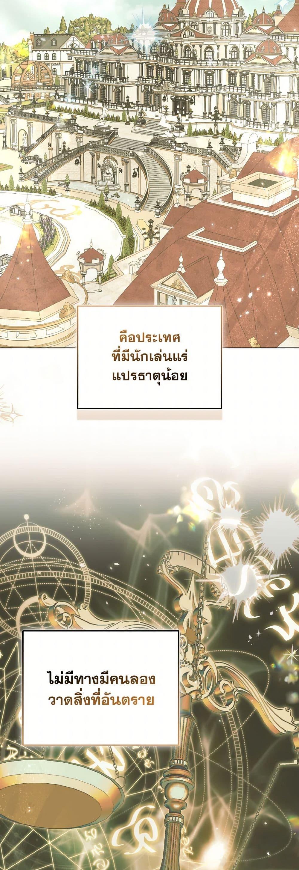Manga-lc-com อ่านมังงะ อ่านการ์ตูน ออนไลน์ ฟรี So I Married An Abandoned Crown Prince ตอนที่ 1 2 3 4 5 6 7 8 9 10 11 12 13 14 ฟรี ไม่มีโฆษณา Manga-lc - อ่าน มังงะ อ่าน การ์ตูน ออนไลน์ อ่านมังงะ ฟรี